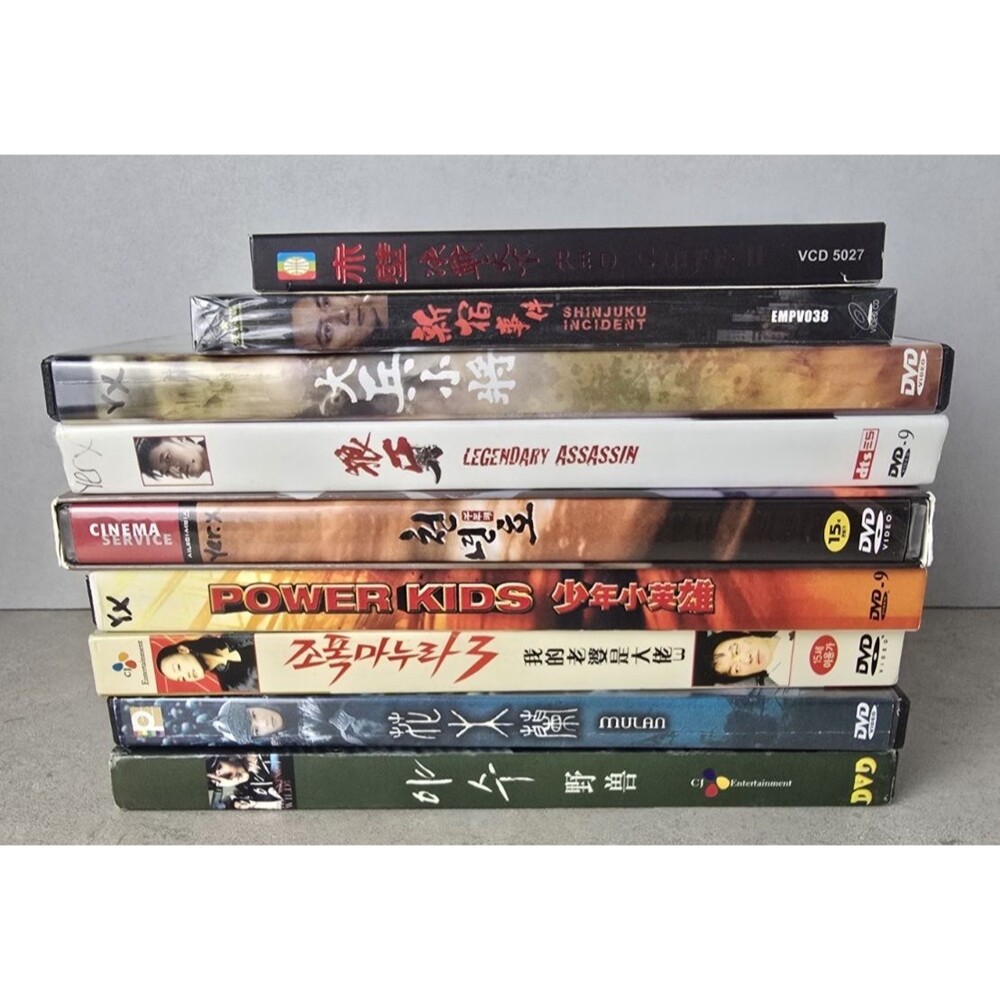 Action DVD Lot 9 Films Mulan My Wife is a Gangster Power Kids Legendary Assassin